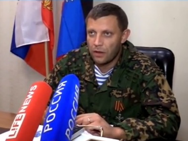 "Премьер ДНР" Захарченко: Среди нас воюют российские военные, которые находятся в отпуске