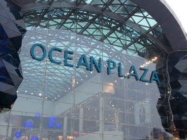 В Киеве снова сообщили о взрывчатке в торговом центре Ocean Plaza