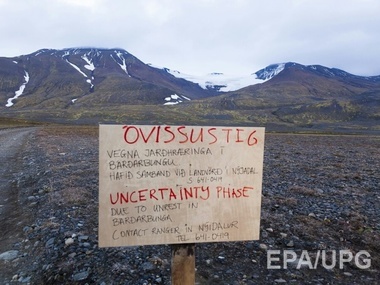 В Исландии началось извержение вулкана, для авиации объявлен наивысший уровень опасности