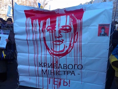 Участники днепропетровского Евромайдана провели пикет у прокуратуры