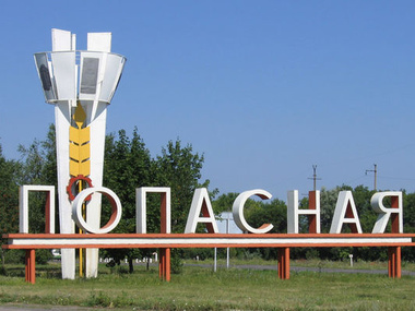 Боевики "ЛНР" обстреляли город Попасная Луганской области