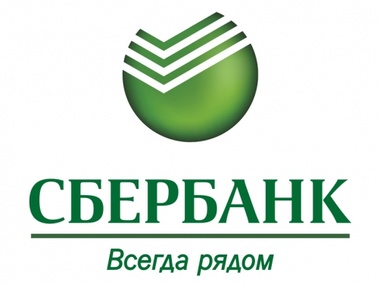 Горсовет Черновцов призвал НБУ лишить лицензий "Сбербанк России" и банк "Русский стандарт" из-за подозрения в финансировании террористов