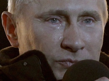Почему Путин плачет