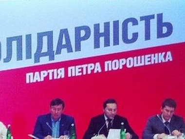 Социологи: Блок Петра Порошенко и "Радикальная партия" Ляшко лидируют в опросах ибирателей