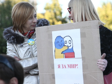В российском Томске прошел антивоенный пикет