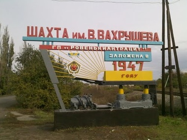 СНБО: Террористы грабят шахты на Луганщине