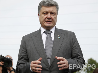 Порошенко: За время перемирия Украине удалось освободить из плена около 1200 человек