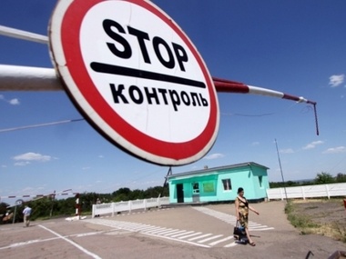 СНБО: На Донбассе функционируют всего девять пунктов пропуска