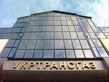 "Укртрансгаз": В украинских хранилищах находится 16 млрд куб. м газа