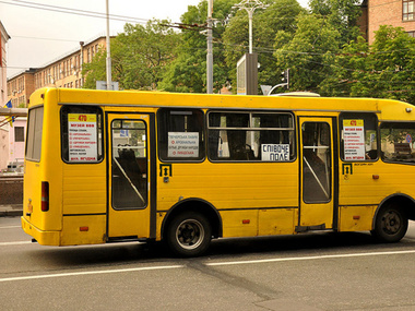 Киевские власти пообещали уменьшить количество маршруток