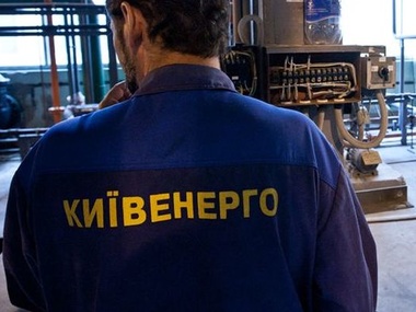 "Киевэнерго" хочет перенести начало отопительного сезона на 1 ноября