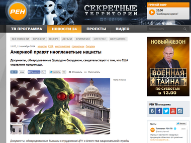 Российские СМИ: Америкой правят инопланетные нацисты