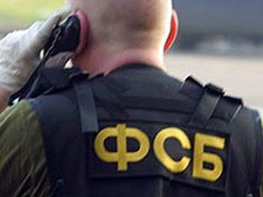 ФСБ возбудила два уголовных дела за сепаратизм в Краснодарском крае