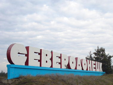 СНБО: В Северодонецке начал работу Штаб национальной защиты города