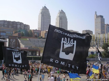 В Днепропетровске открыли символическую стелу люстрации 