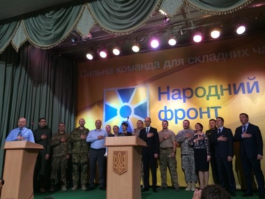 "Народный фронт" официально заявил об участии в парламентских выборах