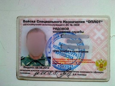 В Донецкой области СБУ задержала троих боевиков "Оплота"