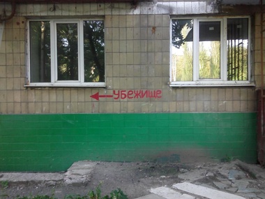 Горсовет: В Донецке продолжаются обстрелы, есть жертвы