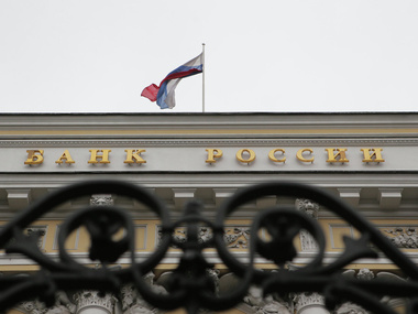 Центробанк РФ запретил деятельность еще двух украинских банков в Крыму