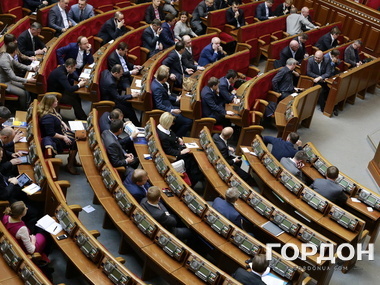 Рада обнародовала текст законопроекта о самоуправлении на Донбассе