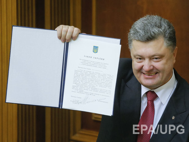 Россия хочет приостановить Соглашение об ассоциации Украины с ЕС