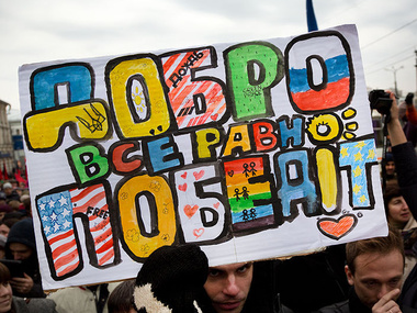 В Петербурге избили участников "Марша мира"