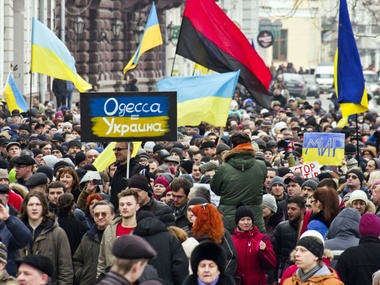 Одесские патриоты &ndash; странам Запада: Дайте нам оружие, и мы отстоим независимость
