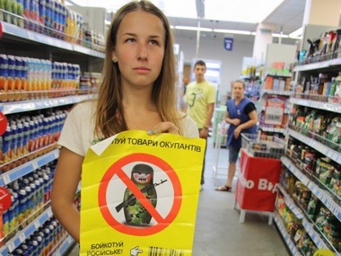 СМИ: Российские производители теряют сотни миллионов долларов в результате бойкота их товаров в Украине