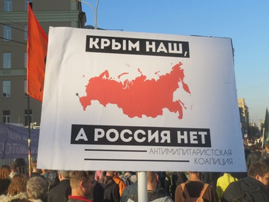 Самые оригинальные плакаты Марша мира в Москве. Фоторепортаж