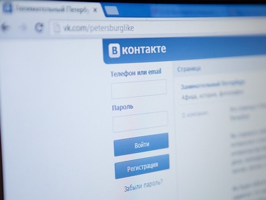 Социальная сеть "ВКонтакте" работает с перебоями