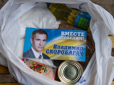 В Харьковской области избирателей подкупают продуктовыми наборами