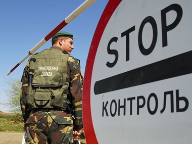 Украина временно закрыла все пункты пропуска на границе с Россией