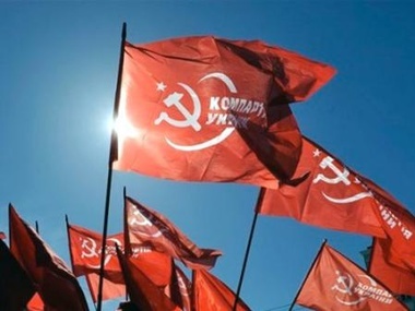 В Харькове запретили марш коммунистов