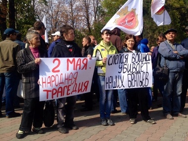 В Одессе прошла акция против "слепой войны"