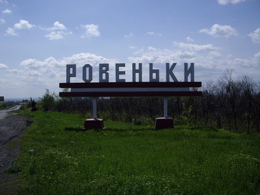 В Ровеньках Луганской области местные жители вышли на митинг против 