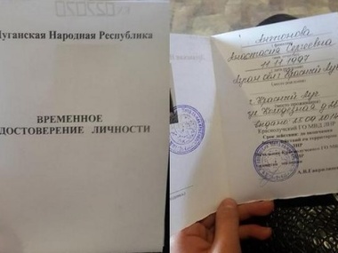 СМИ: В "ЛНР" начали выдавать свои "паспорта"