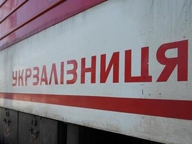 "Укрзалізниця" назначила дополнительные поезда во Львов