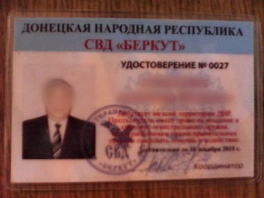 СБУ задержала замкомандира сепаратистского "Беркута"