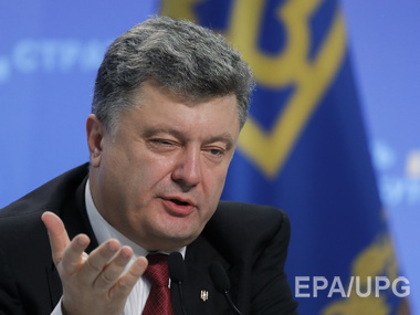 Порошенко: Украина перевела свою экономику на "военные рельсы"