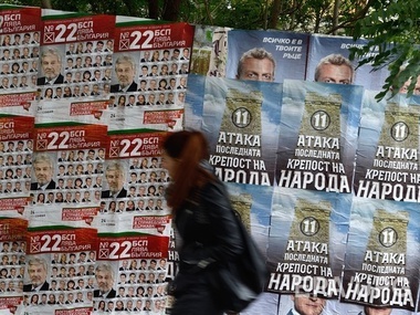 В Болгарии начались досрочные выборы
