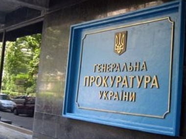 В Генпрокуратуре отсутствует информация об аресте четырех офицеров СБУ, причастных к расстрелам на Майдане