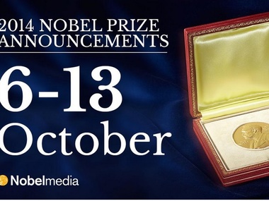 Сегодня стартует Нобелевская неделя