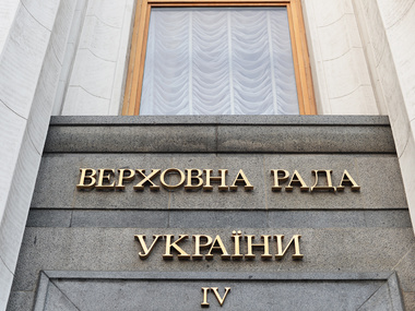 Парламент в первом чтении принял за основу антикоррупционный закон Порошенко