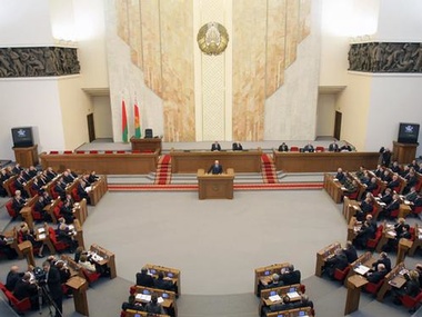 Белорусский парламент ратифицировал договор о создании Евразийского экономического союза
