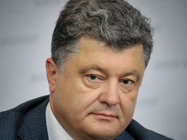 Порошенко призвал спикеров парламентов ЕС ратифицировать Соглашение об ассоциации с Украиной
