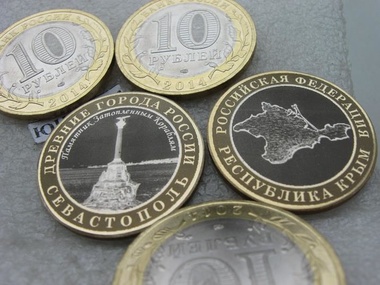 В России выпустили 10-рублевые монеты, посвященные аннексии Крыма
