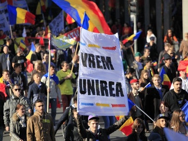 В Бухаресте прошел митинг за присоединение Молдовы к Румынии