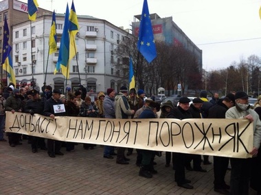 Донецкие евромайдановцы пикетировали супермаркет регионала Новинского. Фоторепортаж