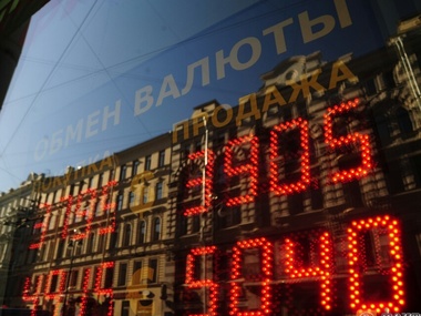 Рубль продолжает бить собственные антирекорды падения