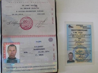 СБУ задержала российского наемника на Донбассе